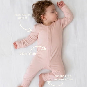 אוברול מגנטי ארוך