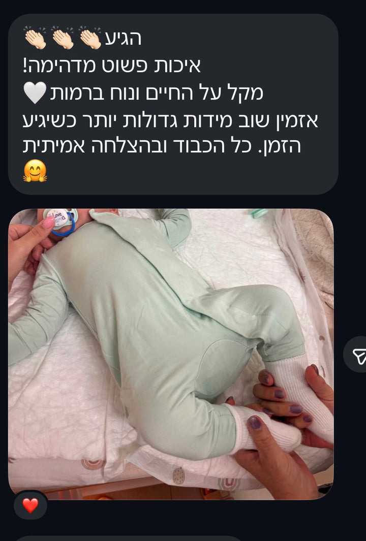 צילום מסך של ביקורת לקוחה על RelliBaby