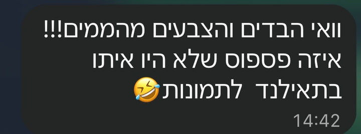 צילום מסך של ביקורת לקוחה על RelliBaby
