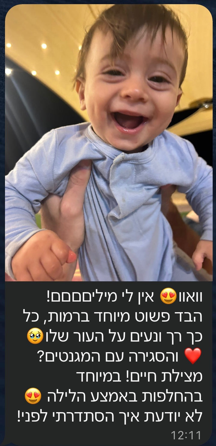 צילום מסך של ביקורת לקוחה על RelliBaby